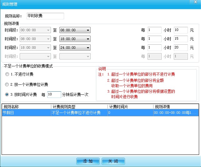 休闲娱乐行业开台模式会员管理系统及场地管理系统有哪些方面功能需求？